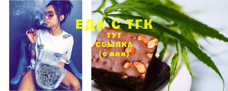 Canna-Cookies марихуана  Верхнеуральск 