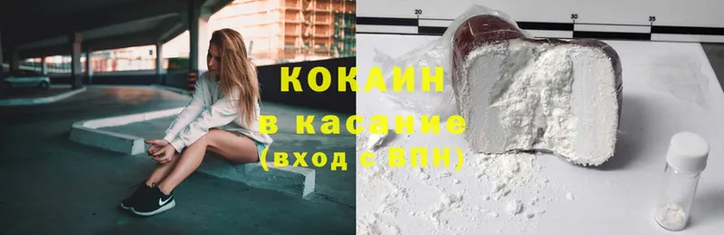 КОКАИН Fish Scale  Верхнеуральск 